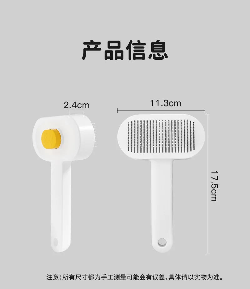 PP Material Pet Comb & Floating Brush with Needle Teeth for Cat Grooming Cleaning Massage-PG001 Pet Supplies