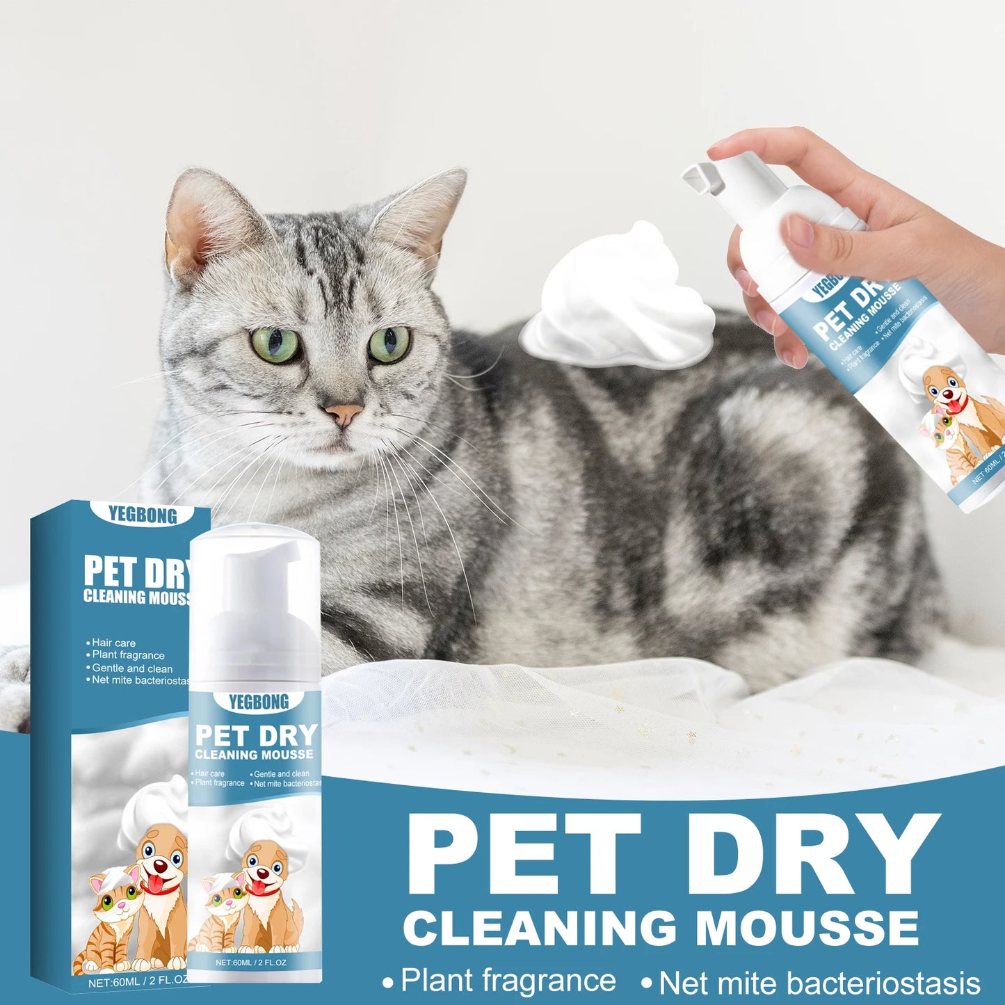 Wholesale Pet Supplies 60ml Pet Dry Cleaning Mousse for Dogs and Cats No Water Bath Gentle Effective Clean