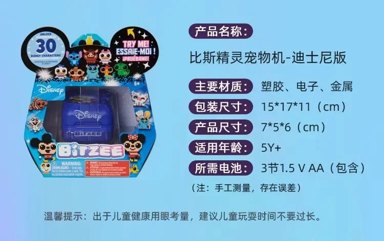 2025 New Bitzee Tamagotchi Virtual Mascot Digital Pet Toys For Children Bitzee Digital Toyelectronic Digital Pets Virtual Games