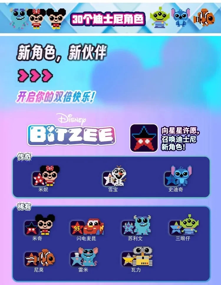 2025 New Bitzee Tamagotchi Virtual Mascot Digital Pet Toys For Children Bitzee Digital Toyelectronic Digital Pets Virtual Games