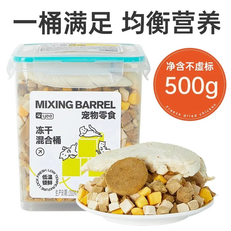 Freeze-dried Chicken Pellets 500g Bucket Freeze-Dried Cat Factory Wholesale Price Pet Treats 0 Added High Protein Pet Food